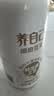 祖名细磨豆乳300ml*8瓶特浓豆浆全豆无糖0添加豆奶瓶装植物蛋白饮料 实拍图
