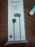索尼（SONY） MDR-EX15LP 耳机入耳式有线手机电脑通用听歌耳机 黑色 礼物开学必备 实拍图