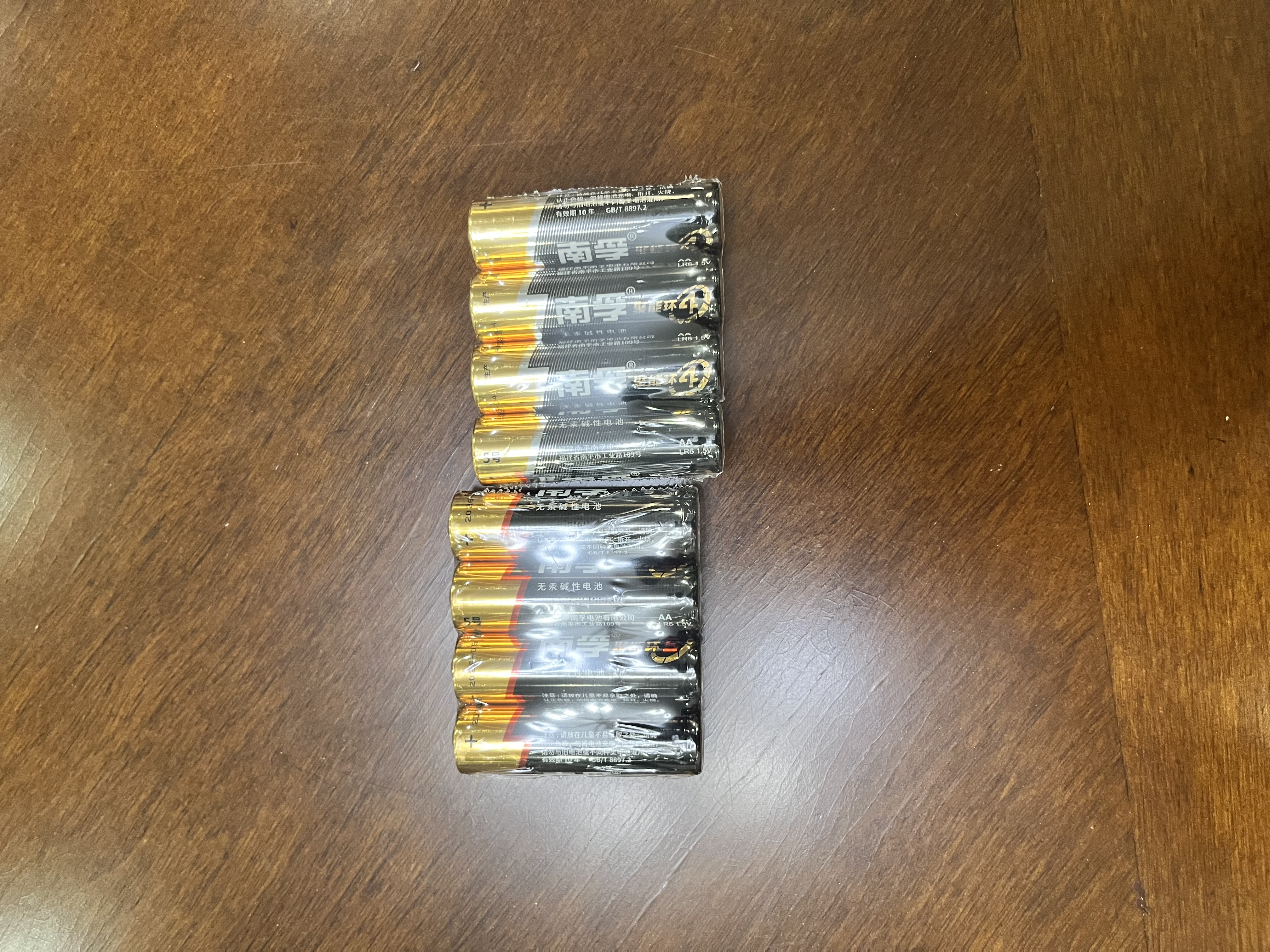 南孚5号电池40粒 五号碱性 聚能环5代 适用耳温枪/血糖仪/鼠标/遥控器/燃气表/挂钟/电子锁/玩具等 实拍图