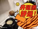 白象儿童早点黄油葱香手抓饼1600g20片 早餐速食鸡蛋火腿伴侣 实拍图
