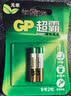 超霸（GP）9号2粒 碱性电池适用于电子玩具/手写笔/蓝牙耳机/医疗仪器/电动工具等 25A/AAAA商超同款 实拍图