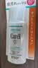 珂润（Curel）物理防晒敏感肌男女士进口护肤品保湿水感防晒乳60ml SPF50+PA+++ 实拍图