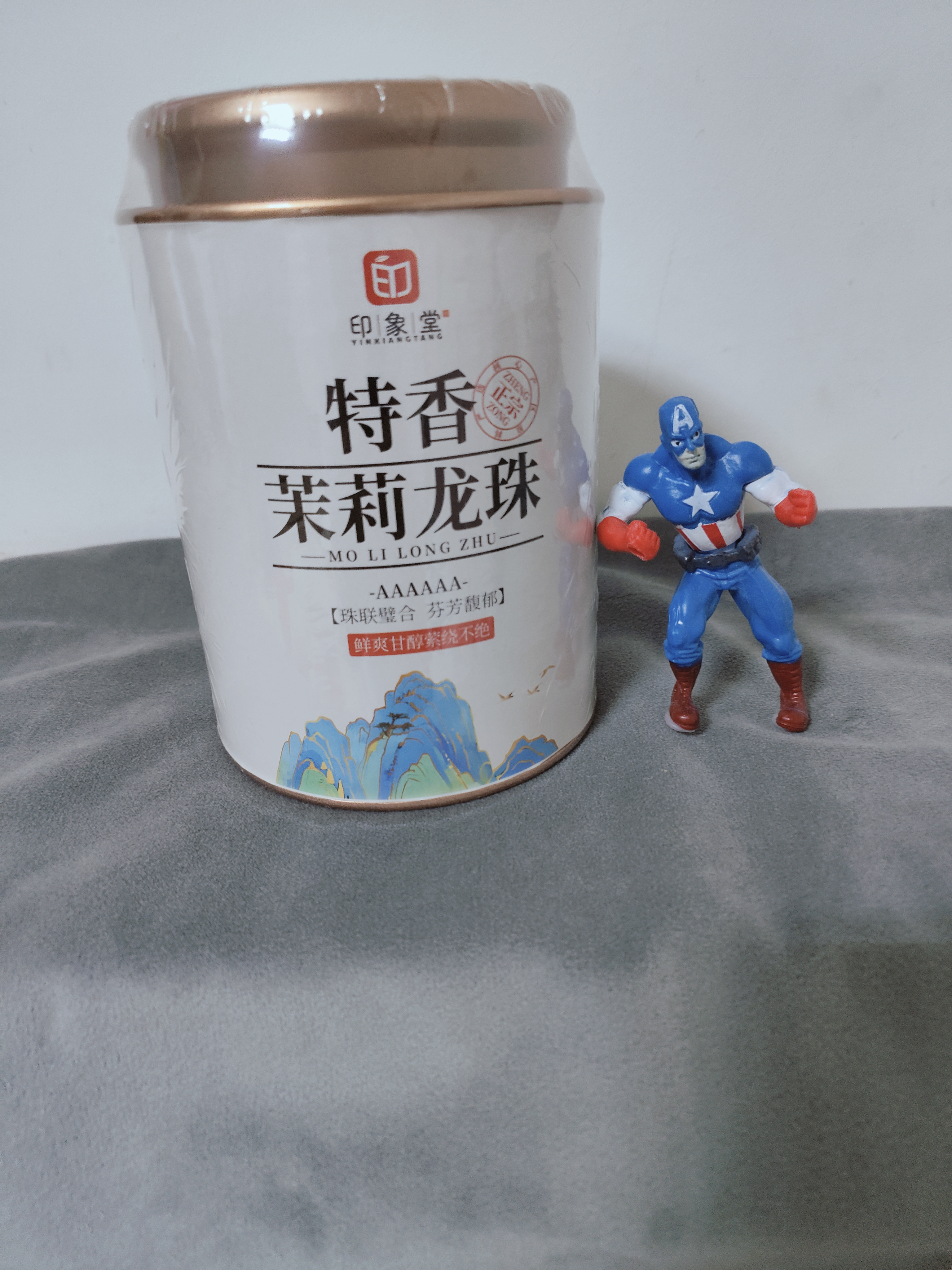 印象堂新茶 茉莉龙珠特浓香型冷泡茉莉花茶罐装川派窨制茶叶100g罐装 实拍图
