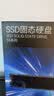 京东京造5S系列 SSD固态硬盘512GB PCIe3.0 Gen3*4笔记本电脑台式存储固态硬盘读速高达3000MB/s广泛兼容 实拍图