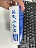 宝矿力水特粉末冲剂 健身功能运动饮料补充电解质 单盒【13g*8】 实拍图
