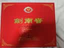 剑南春水晶剑 52度 558mL*2瓶 带盒双支礼盒 浓香型白酒（含礼品袋） 实拍图