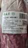月盛斋【冷鲜牛肉】国产牛腩净重2斤 内蒙冰鲜牛肉鲜肉 中华老字号 实拍图