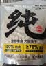 路斯冻干猫零食鸡肉粒冻干犬猫通用宠物零食鸡肉粒500g 实拍图