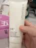 泊美柔润舒缓洁面乳100g 5重氨基酸温和清洁不紧绷开学礼物男女 实拍图