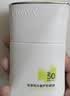 珀莱雅防晒霜盾护防晒液防水防汗户外高倍SPF50+ PA++++清爽隔离学生礼 【到手正装量】盾护防晒液25ml*2+面膜1片 实拍图