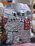 老街口五香味花生米500g袋装脱油花生仁粒大酥脆下酒菜休闲零食坚果 实拍图
