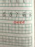 派通（Pentel ）【红笔礼盒】教师节礼物红笔批改作业 高颜值红色中性笔划重点速干笔老师批改作业6支套装礼盒 实拍图