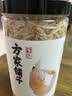 方家铺子淡干虾皮110g 海产干货不咸可打粉 紫菜蛋花汤 虾干海米干 虾米皮 实拍图