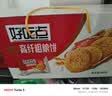 好吃点高纤粗粮饼800g 饼干礼盒 办公室休闲零食早餐饼干代餐推荐 实拍图