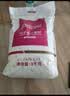 金沙河面粉 专用饺子特制饺子粉10斤 中式面点优质家用小麦粉5kg 实拍图