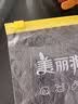 美丽雅×京红运密封袋食品级中号30只冰箱冷冻分装收纳保鲜袋京东限定 实拍图