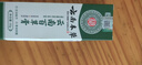 云南本草抑菌膏湿疹软膏止痒阴囊潮湿手足脱皮小水泡牛皮癣膏 实拍图