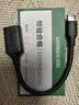 绿联Type-C转换USB3.2转接头OTG适用苹果18/17/16华为安卓手机数据线U盘平板笔记本电脑耳机键鼠车充电 实拍图
