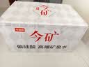 今麦郎今矿矿泉水 350ml*24瓶小瓶水便携饮用水 实拍图