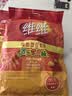 维维维他型豆奶粉760g/袋营养早餐 速溶即食 冲饮代餐 非转基因大豆  实拍图