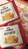 江中猴姑猴头菇秋月梨饼干低糖高钙健康营养零食食品中秋礼盒送礼 实拍图