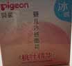贝亲（Pigeon）婴儿玉米舒缓爽身粉 桃叶精华 四季通用 50g HA23 实拍图