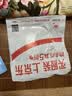 振德医用静脉曲张弹力袜 压力II级长筒直筒中号肤色 静脉曲张袜压力袜 实拍图