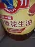 多力【保真菜籽油】芥花油5L 非转基因食用油粮油植物油 实拍图