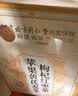 同仁堂（TRT）苹果黄芪水麦冬须根素颜水果花茶包补七夕送礼物气血养生茶 实拍图