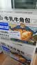 三只松鼠0蔗糖牛乳牛角包1000g*2箱 两件组合牛奶可颂面包学生早餐 实拍图