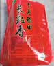 十月稻田 长粒香大米 10斤（东北大米 香米 5kg/公斤） 实拍图