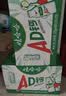 娃哈哈 AD钙奶 含乳饮料 220g*24瓶 礼盒装 儿童回忆乳酸菌 实拍图