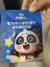 好视力 蒸汽睡眠热敷眼罩 儿童学生专用叶黄素自发热睡觉 金盏花10片装 实拍图