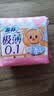 苏菲极薄0.1日用卫生巾230mm 16片 无感干爽透气姨妈巾自营官方旗舰 实拍图