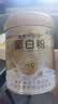 康恩贝金冠蛋白粉400g*2罐 含乳清蛋白中老年有助于增强免疫力 中秋礼盒 实拍图