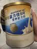 雅培益力佳SR营养配方粉香草味400g 辅助降血糖 糖友版全安素 实拍图