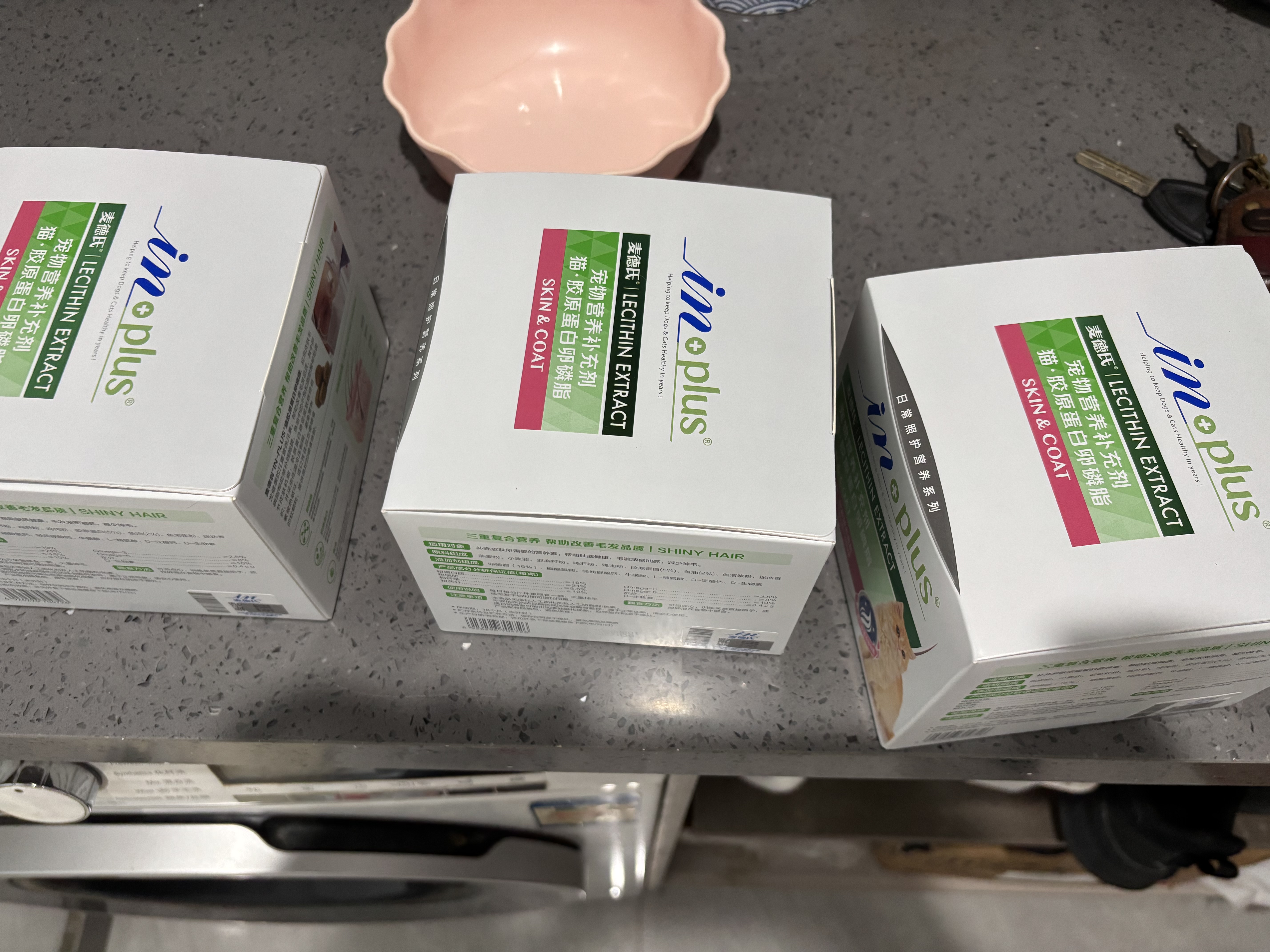 麦德氏IN猫用护毛浓缩卵磷脂225g 猫咪卵磷脂美毛护肤保健营养品  实拍图