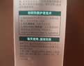 欧莱雅防脱小水枪【持证防脱】固发强韧防掉发头皮精华液营养液90ml 实拍图