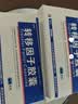 5盒装 [金花] 转移因子胶囊3mg:0.1mg*24粒/盒 实拍图