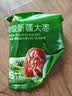 京东京造特级新疆大枣1kg和田大枣超六星红枣骏枣休闲零食独立小袋蜜饯果 实拍图