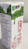 蒙牛纯牛奶钻包200ml*24盒 电商定制送礼礼盒 实拍图
