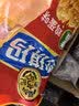 徐福记香酥鸡蛋味沙琪玛768g/袋 零食 早餐必备 糕点点心健康下午茶 实拍图