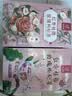 忆江南红枣桂圆枸杞玫瑰花茶320g补气血茶包女养生茶配礼袋中秋礼品 实拍图