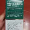 迪巧成人钙片120粒*2盒碳酸钙d3咀嚼片含维生素d3孕妇钙片缓解抽筋男性女性中老年补钙不易便秘非液体钙 实拍图