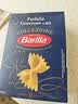 百味来Barilla原装进口#265蝴蝶形意大利面500g盒装低脂高蛋白0钠意面  实拍图