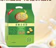 维维减糖豆奶粉680g营养早餐即食代餐冲饮谷物 非转基因大豆冲调饮品 实拍图