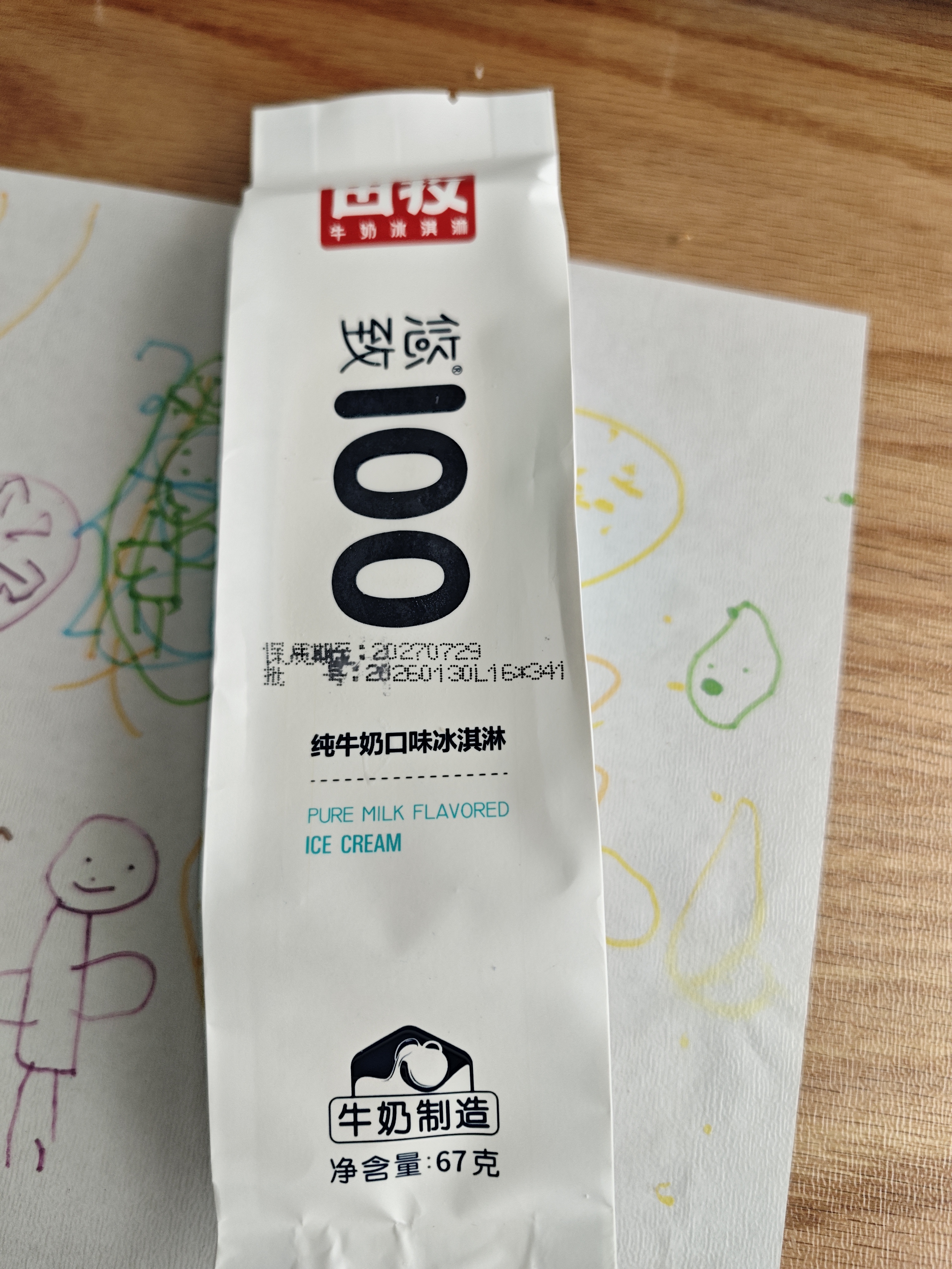 田牧鲜奶冰淇淋金钻脆皮雪糕娃娃头冰棍棒冰冰激凌2【任选4件包.邮】 悠致牛奶6支+花脸2支 实拍图
