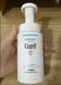 珂润（Curel）氨基酸洗面奶温和清洁敏感肌男女士护肤自营 保湿洁面泡沫150ml*3 实拍图