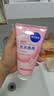 妮维雅（NIVEA）氨基酸洗面奶150g*2洁面乳晶纯焕亮生日礼物送女友 实拍图