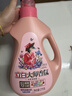 立白大师香氛洗衣液 鸢尾薰衣草4斤 南法浪漫香水级香氛 持久留香72h 实拍图